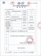 硅橡胶圈食品级认证